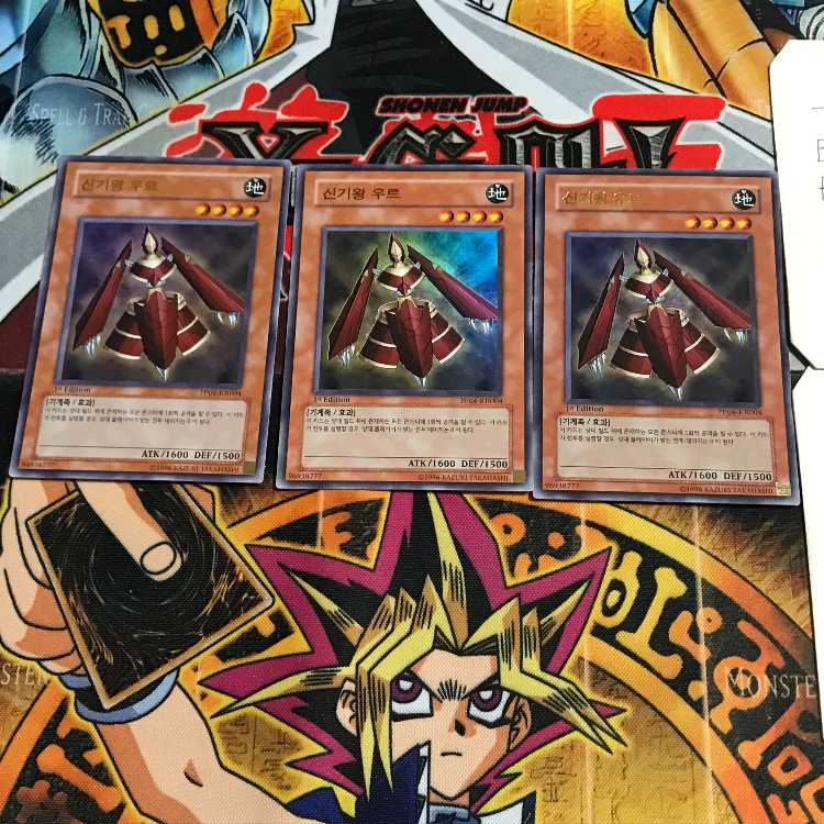 韓国版 神機王ウル PP04 3 ウルトラ 3枚セット てら