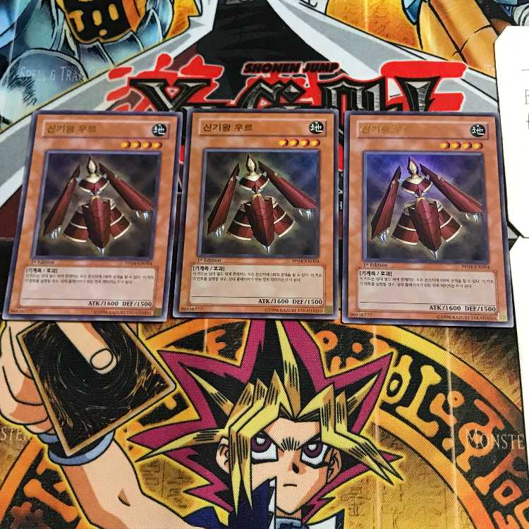 韓国版 神機王ウル PP04 4 ウルトラ 3枚セット てら
