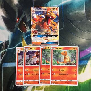 ポケモンカード リザードンGX