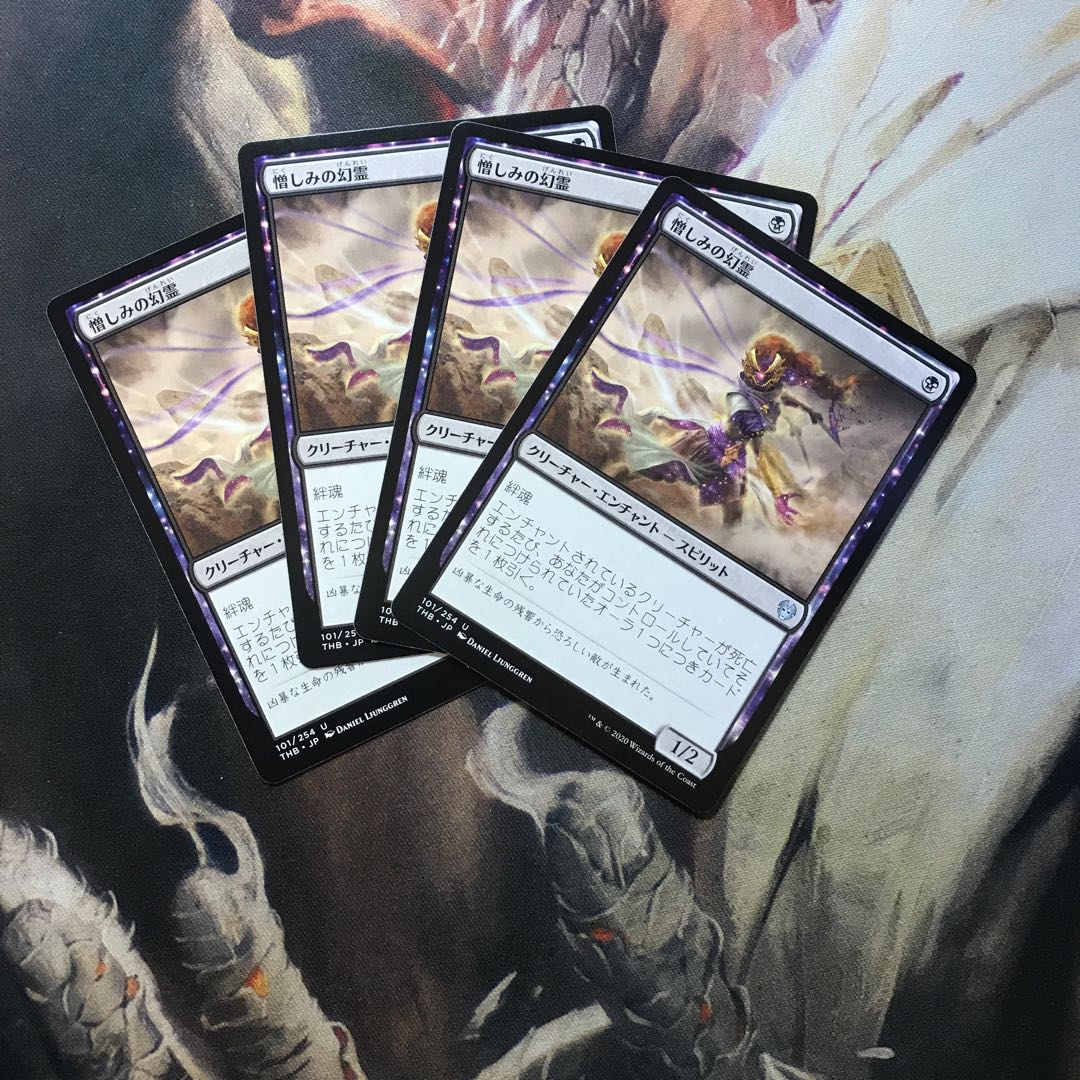 Hateful Eidolon Day 4 sheet set