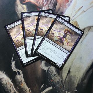 Hateful Eidolon Day 4 sheet set