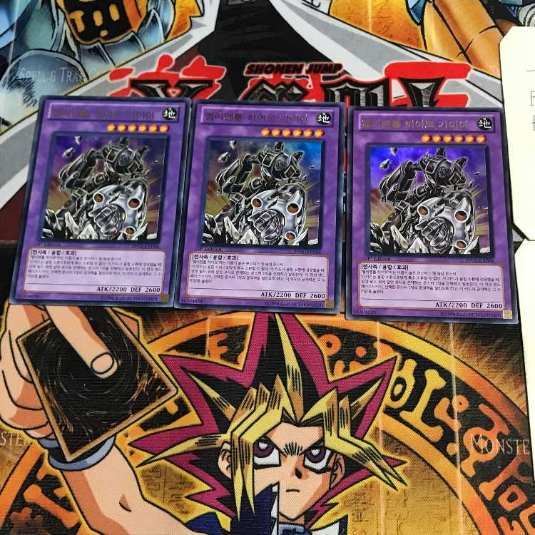 韓国版 E・HERO ガイア PP05 1 ウルトラ 3枚セット てら