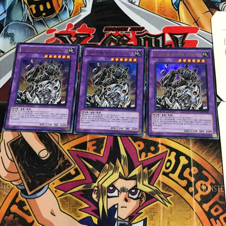 韓国版 E・HERO ガイア PP05 3 ウルトラ 3枚セット てら