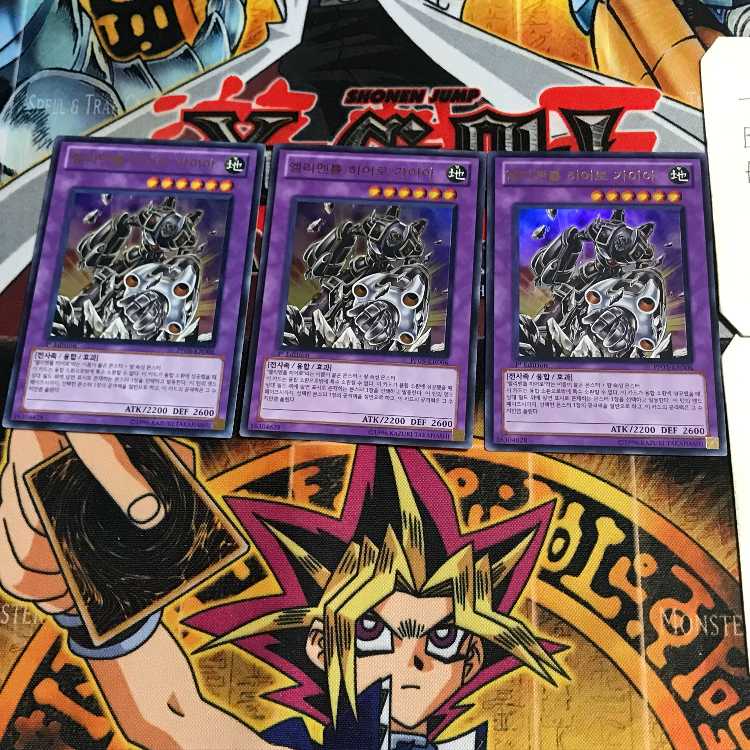 韓国版 E・HERO ガイア PP05 4 ウルトラ 3枚セット てら