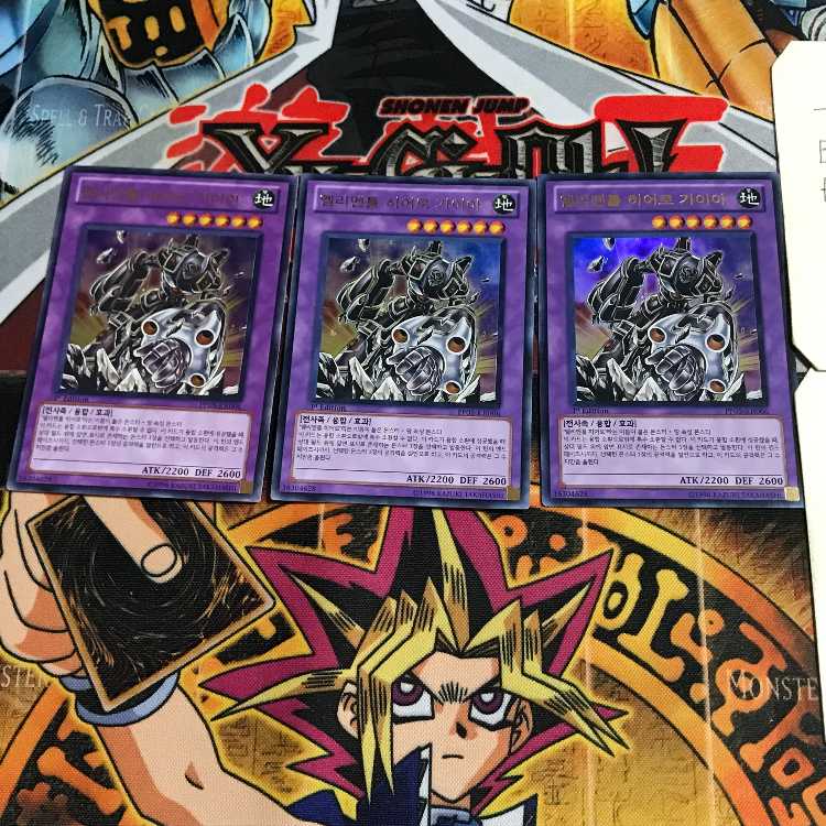 韓国版 E・HERO ガイア PP05 5 ウルトラ 3枚セット てらの通販