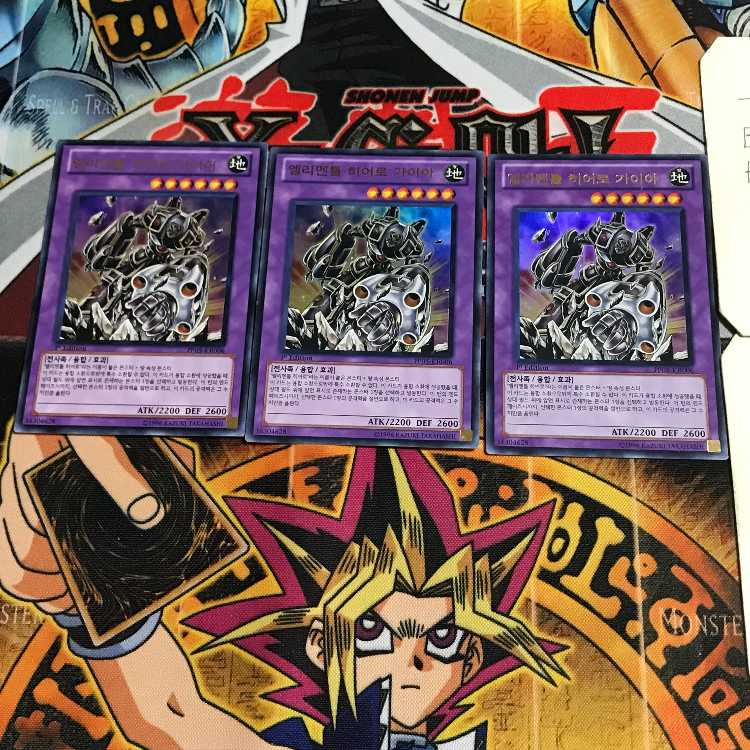 韓国版 E・HERO ガイア PP05 7 ウルトラ 3枚セット てら