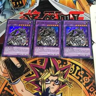 韓国版 E・HERO ガイア PP05 9 ウルトラ 3枚セット てら