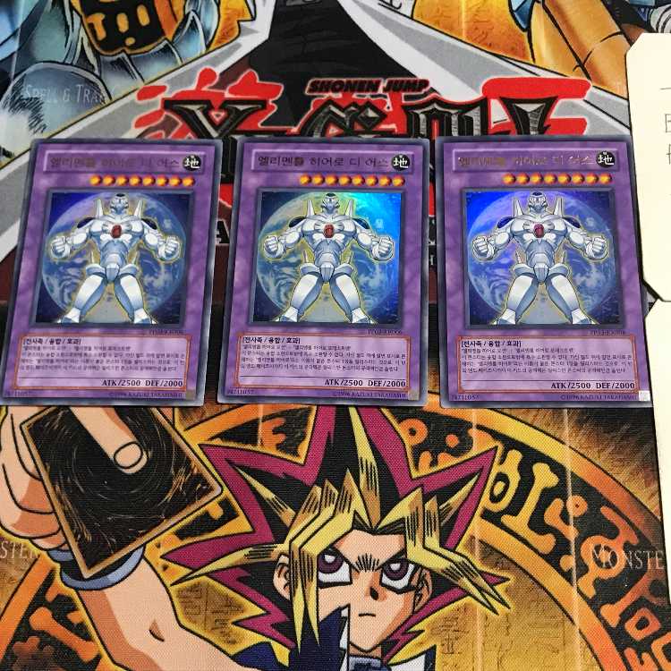 韓国版 E・HERO ジアース PP03 2 ウルトラ 3枚セット てら