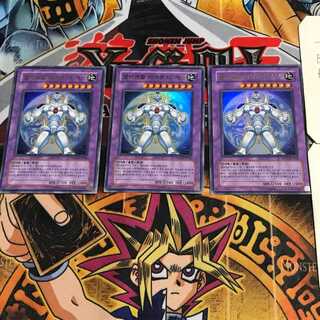 韓国版 E・HERO ジアース PP03 2 ウルトラ 3枚セット てら