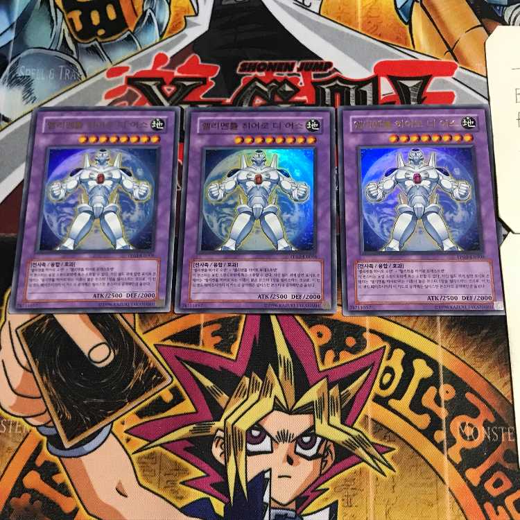 韓国版 E・HERO ジアース PP03 3 ウルトラ 3枚セット てら