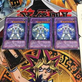 韓国版 E・HERO ジアース PP03 3 ウルトラ 3枚セット てら