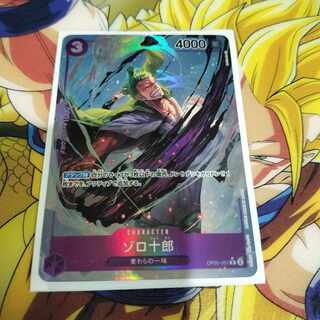 ゾロ十郎(パラレル) P-R OP05-067