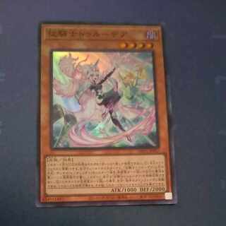 従騎士トゥルーデア スーパーレア JP017　【木林堂】