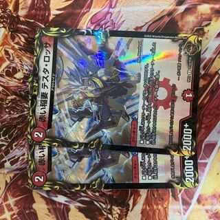 赤い稲妻 テスタ・ロッサ C 83/95