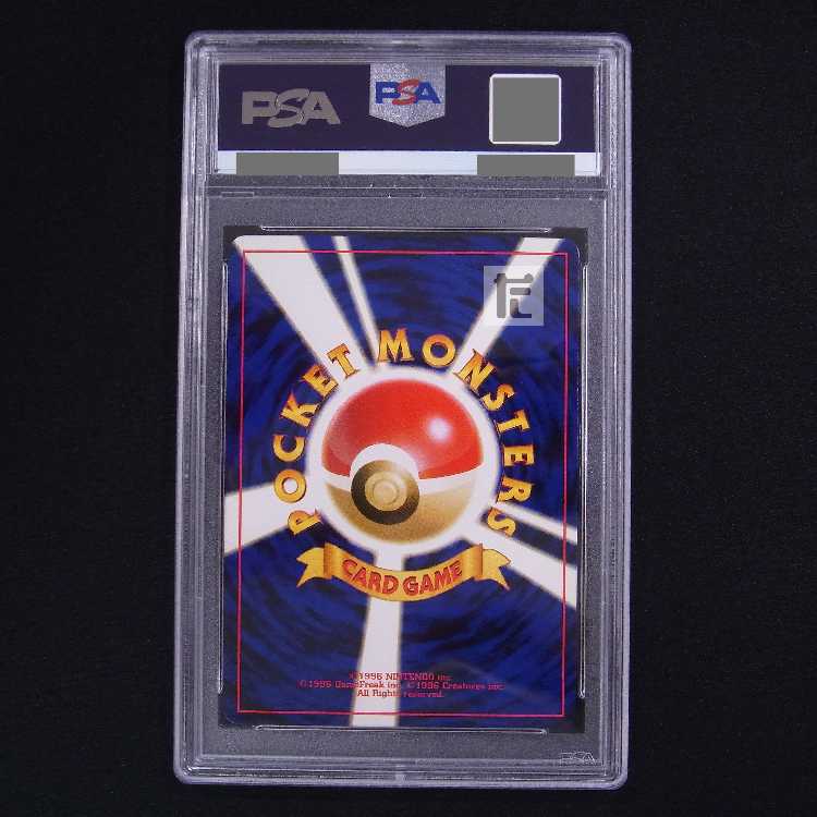 【PSA9】ポリゴン2 LV.33 旧裏 鑑定品/管理:MP8295