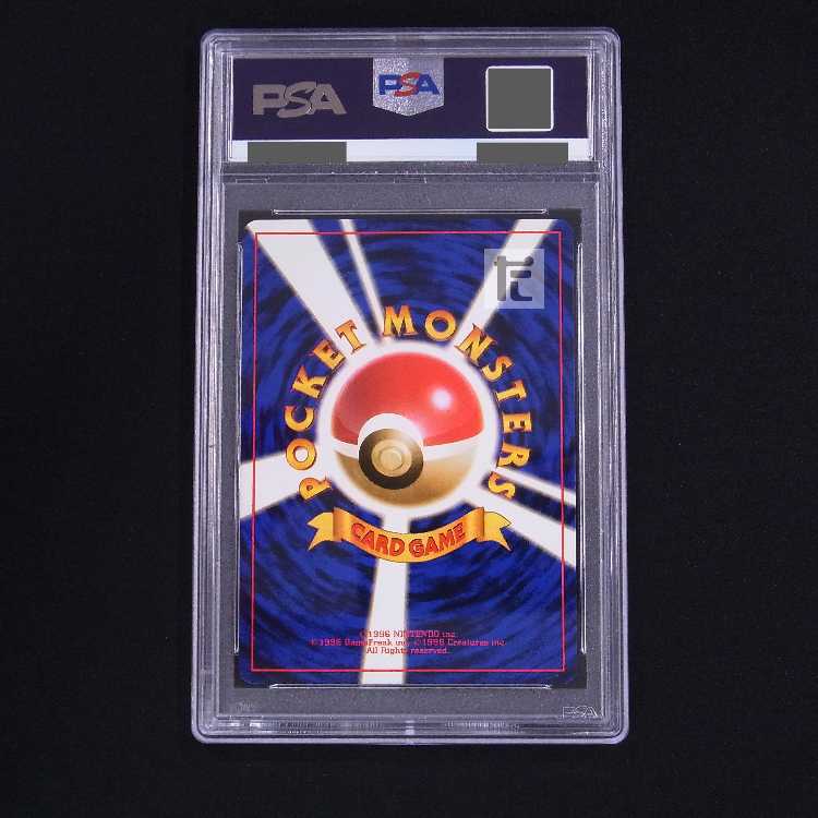 旧裏 ニドキング psa9 PSA9鑑定済〕サカキのニドキングLV.58【-】{旧裏}