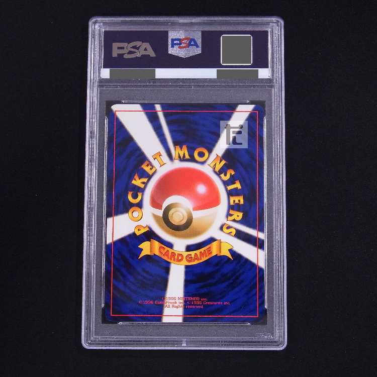 【PSA9】カスミの勝負 マークなし 旧裏 鑑定品/管理:MP8300