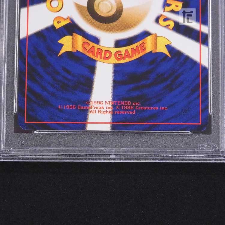 【PSA9】カスミの勝負 マークなし 旧裏 鑑定品/管理:MP8300