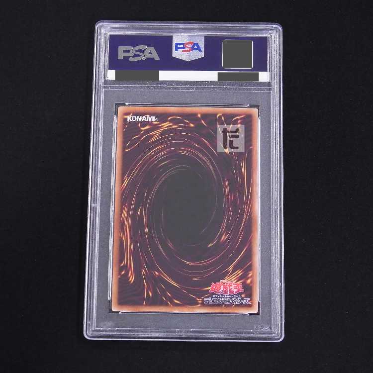 PSA10] Blue-Eyes White Dragon Normal Parallel LG02-JP001 Appraisal/Control: MY1406