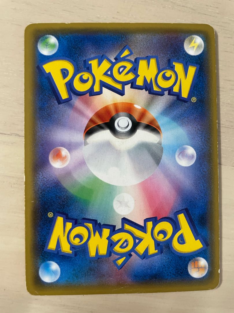 LucarioGX HR 059/050