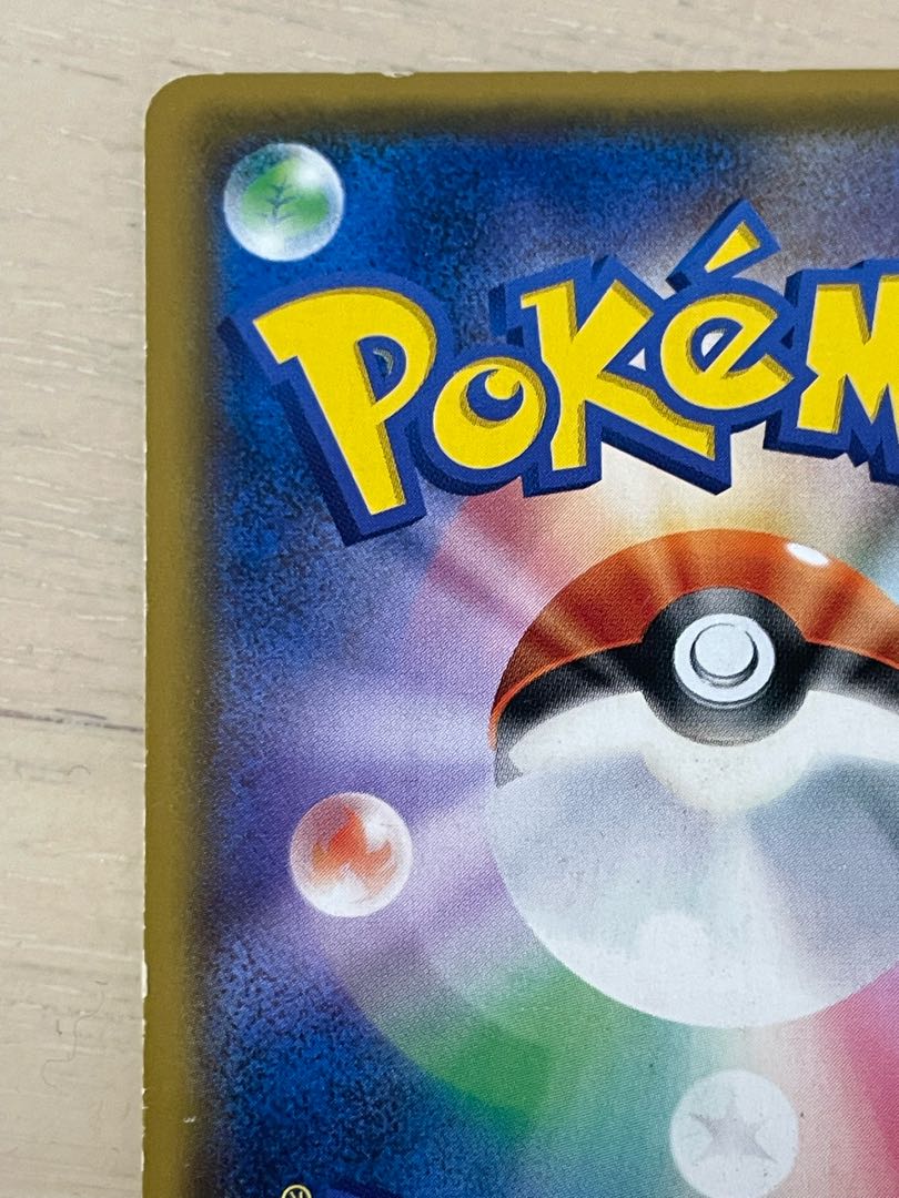 LucarioGX HR 059/050