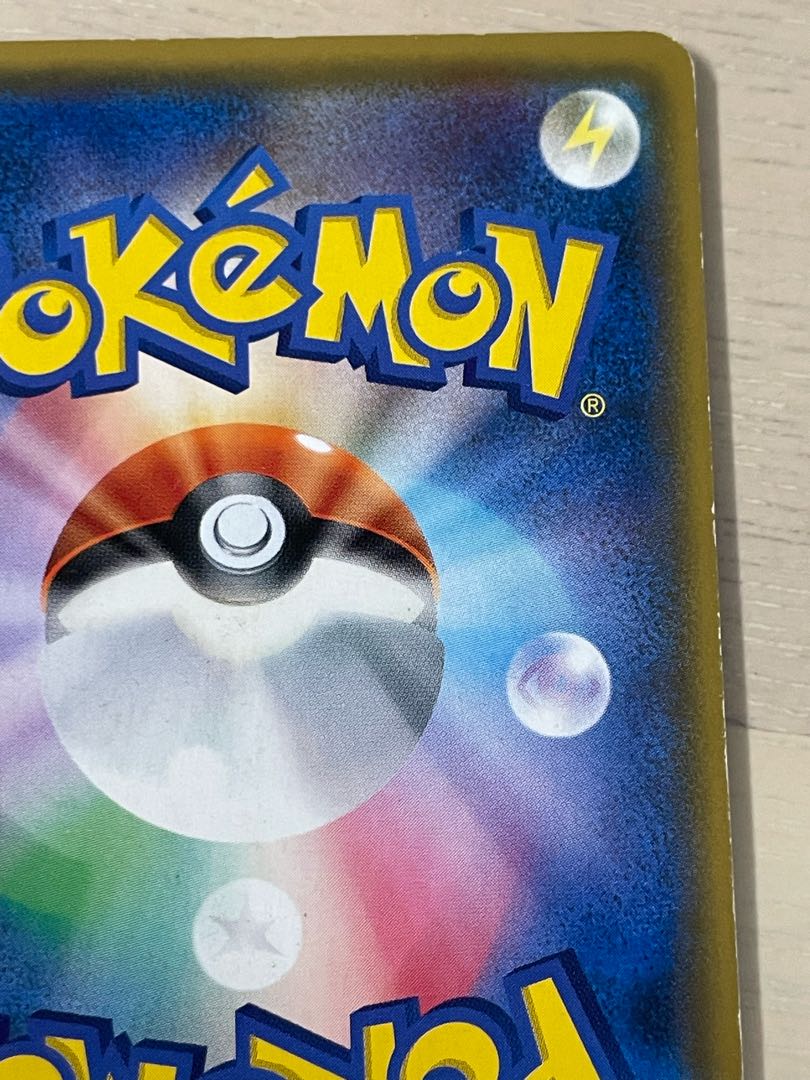 LucarioGX HR 059/050