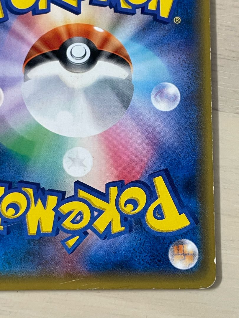 LucarioGX HR 059/050