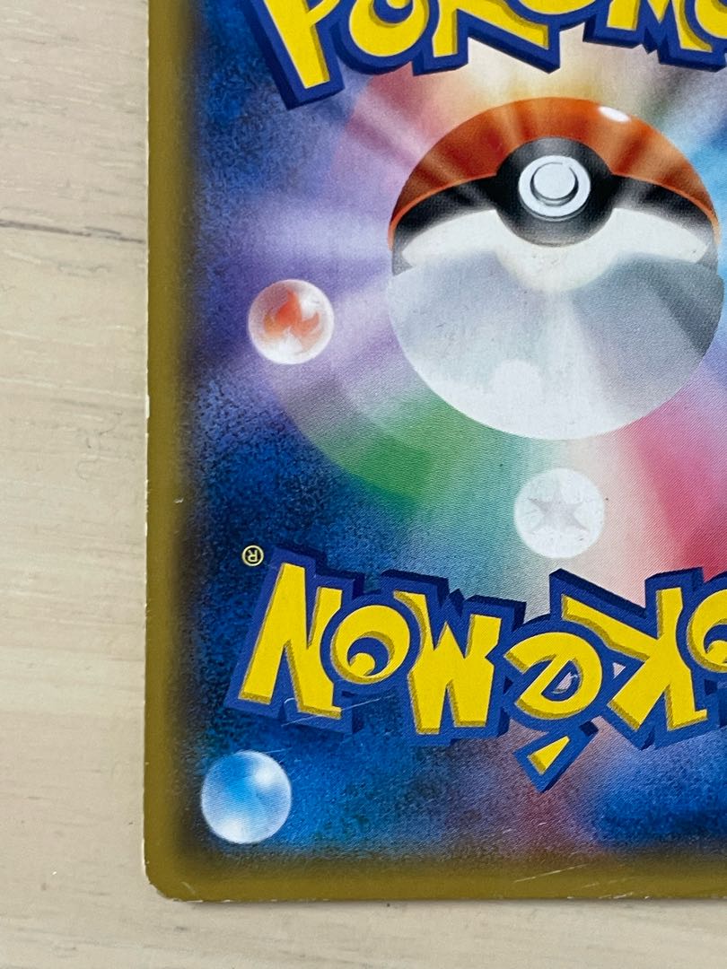 LucarioGX HR 059/050