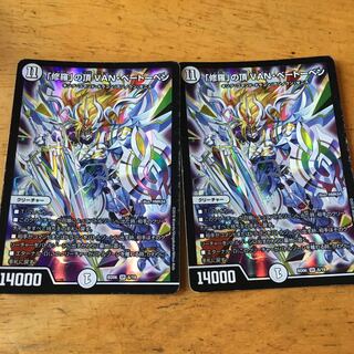 「修羅」の頂　VAN・ベートーベン