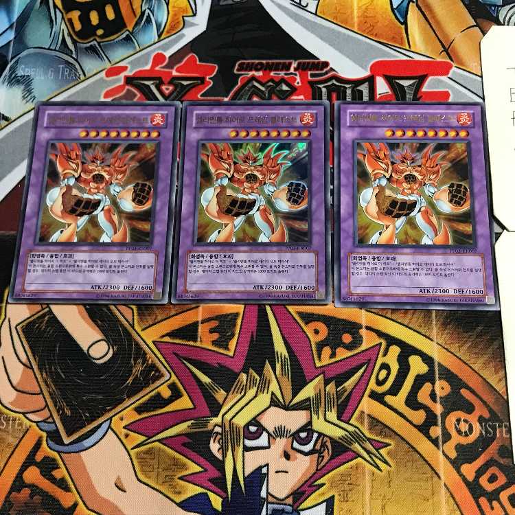 韓国版 E・HERO フレイムブラスト PP03 2 ウルトラ 3枚セット てら