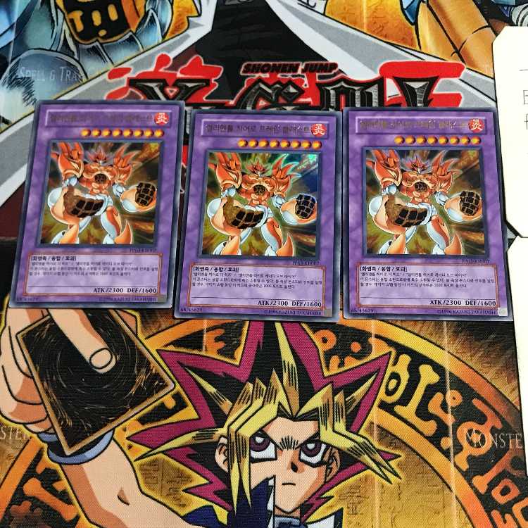 韓国版 E・HERO フレイムブラスト PP03 3 ウルトラ 3枚セット てら