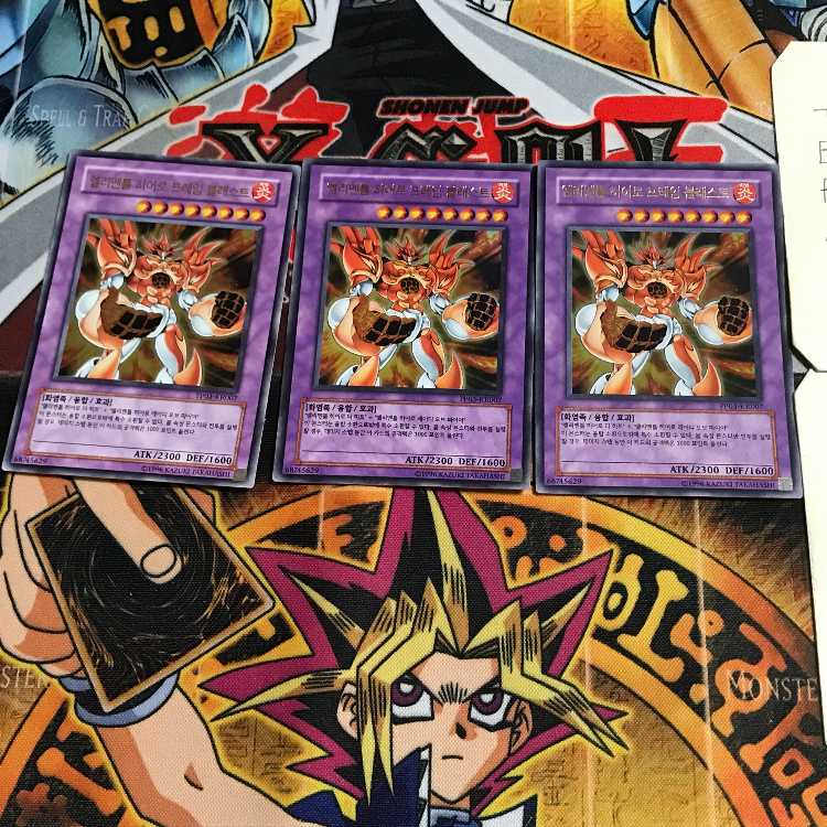 韓国版 E・HERO フレイムブラスト PP03 4 ウルトラ 3枚セット てら