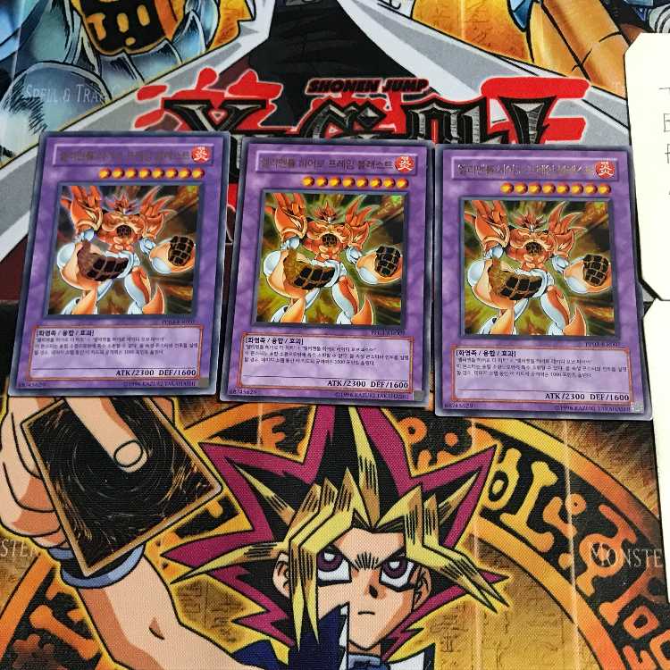 韓国版 E・HERO フレイムブラスト PP03 9 ウルトラ 3枚セット てら