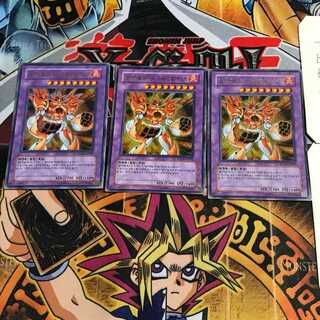 韓国版 E・HERO フレイムブラスト PP03 9 ウルトラ 3枚セット てら