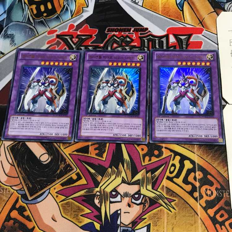 韓国版 E・HERO ネオス・ナイト PP06 2 ウルトラ 3枚セット てら