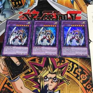 韓国版 E・HERO ネオス・ナイト PP06 2 ウルトラ 3枚セット てら