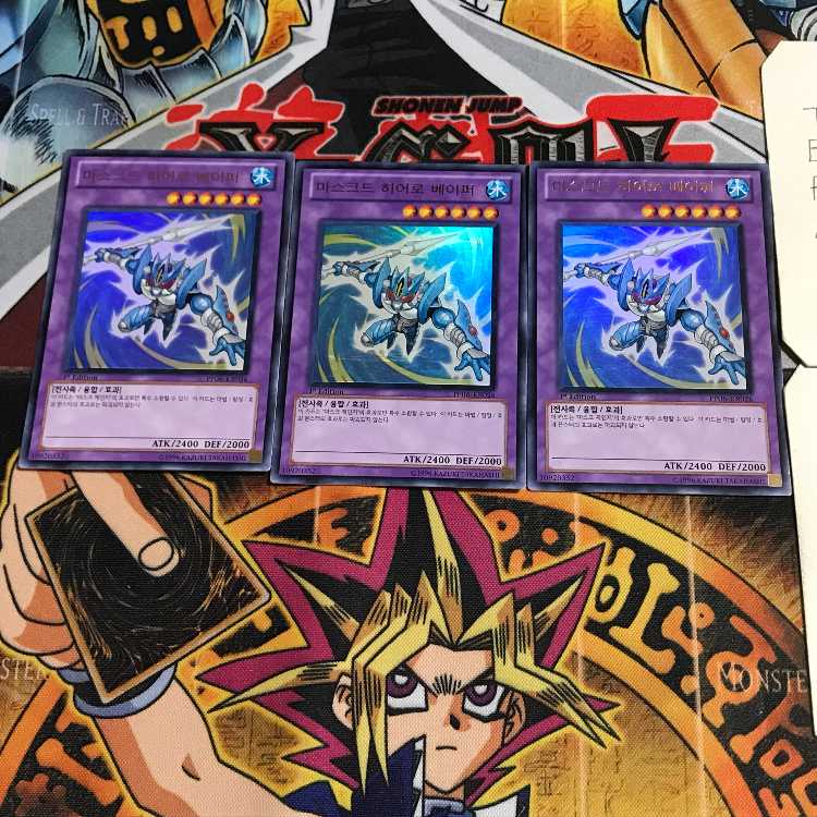 韓国版 M・HERO ヴェイパー PP06 1 ウルトラ 3枚セット てら