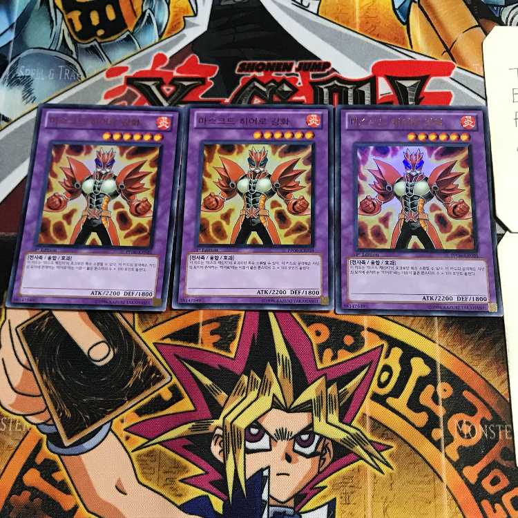 韓国版 M・HERO 剛火 PP06 2 ウルトラ 3枚セット てら