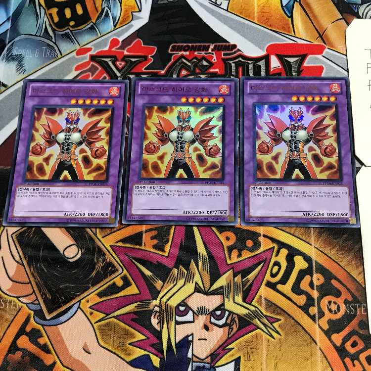 韓国版 M・HERO 剛火 PP06 3 ウルトラ 3枚セット てら