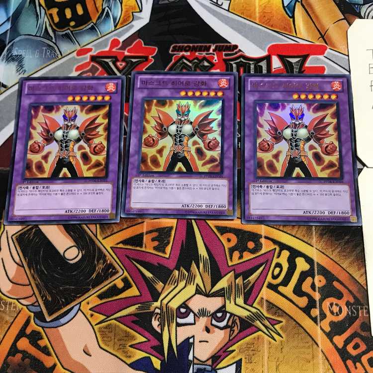 韓国版 M・HERO 剛火 PP06 5 ウルトラ 3枚セット てら