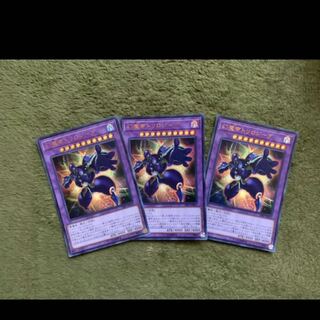 Yu-Gi-Oh Phantasm Emperor Trilojig 3 Ultras