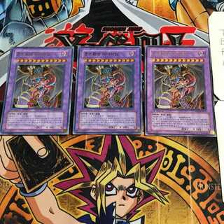 Korean Armityle the Chaos Phantasm (Updated from: Armityle the Chaos Phantom) PP03 8 Ultra 3-Card Set Tera