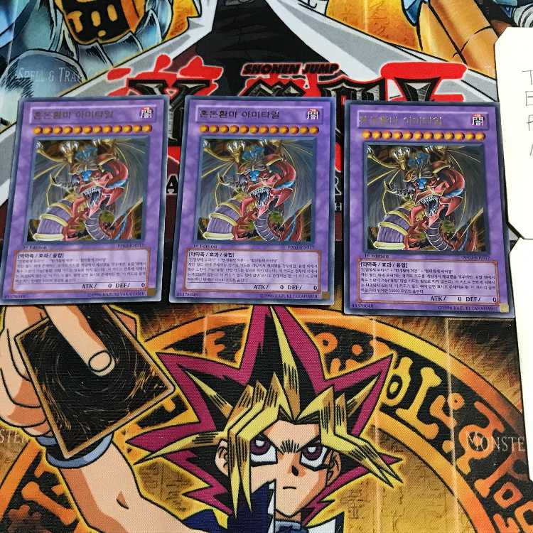 韓国版 混沌幻魔アーミタイル PP03 9 ウルトラ 3枚セット てら