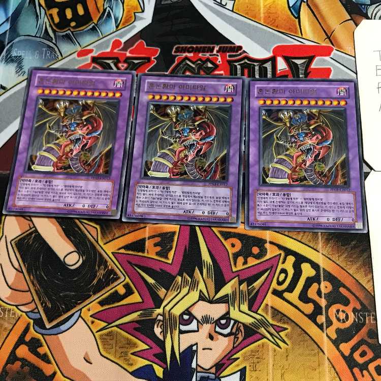 韓国版 混沌幻魔アーミタイル PP03 10 ウルトラ 3枚セット てら