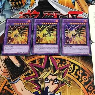 韓国版 重爆撃禽 ボム・フェネクス PP06 2 ウルトラ 3枚セット てら