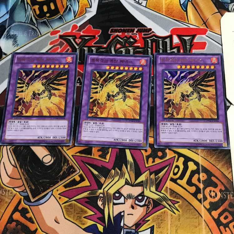 韓国版 重爆撃禽 ボム・フェネクス PP06 3 ウルトラ 3枚セット てら