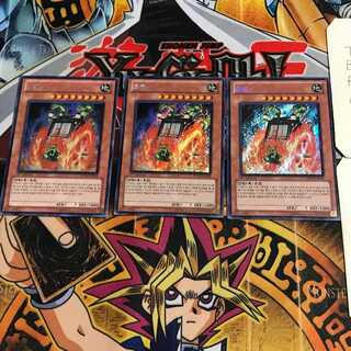 Korean version Kasha PP05 1 Secret 3-card set Tera