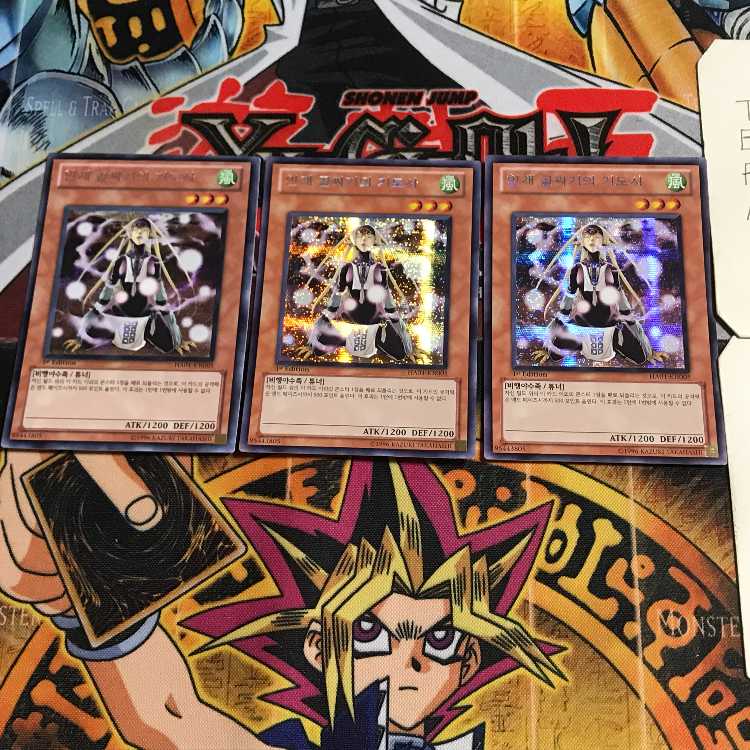 韓国版 霞の谷の祈祷師 HA01 2 シークレット 3枚セット てら