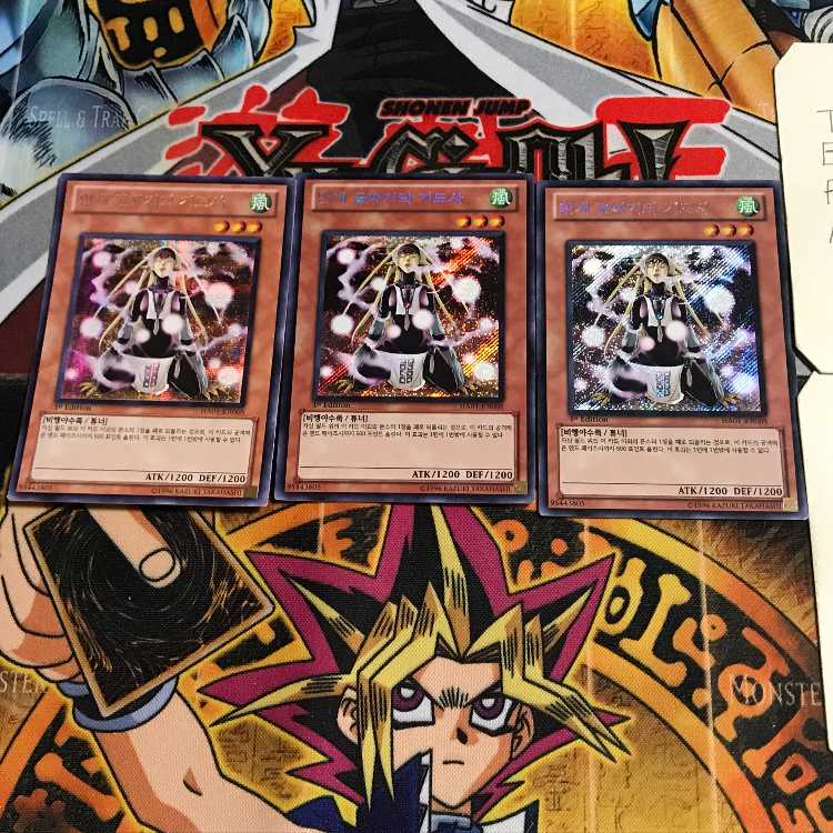 韓国版 霞の谷の祈祷師 HA01 3 シークレット 3枚セット てら