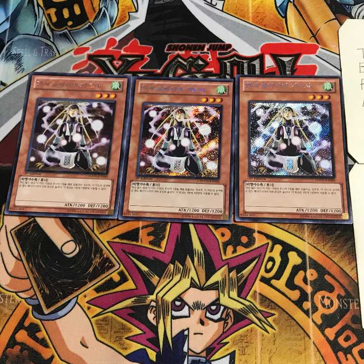 韓国版 霞の谷の祈祷師 HA01 8 シークレット 3枚セット てら